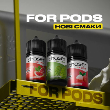 Chaser For Pods 30 ml (Лімітовані Смаки) | Набір