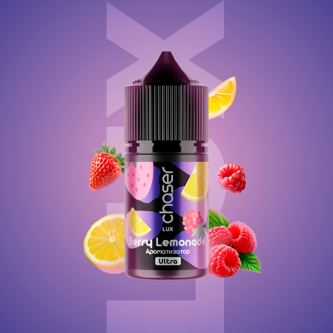 Berry Lemonade 🍋