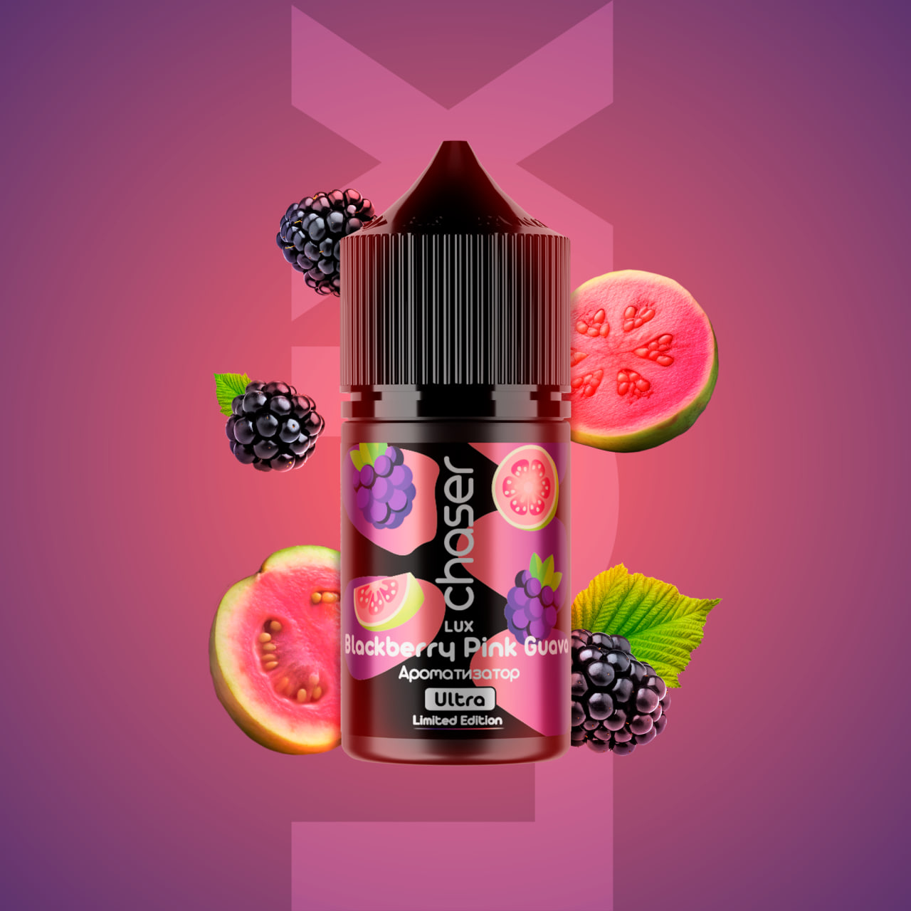 Blackberry Pink Guava