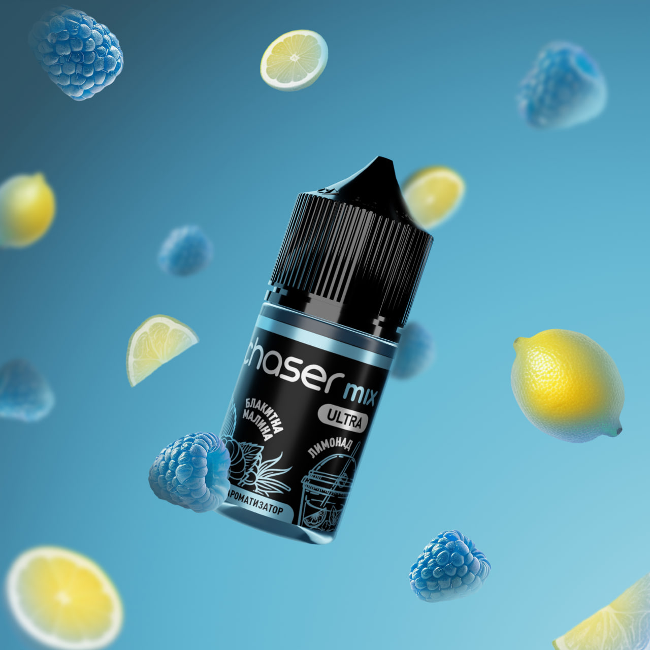 Блакитна Малина & Лимонад 🍋