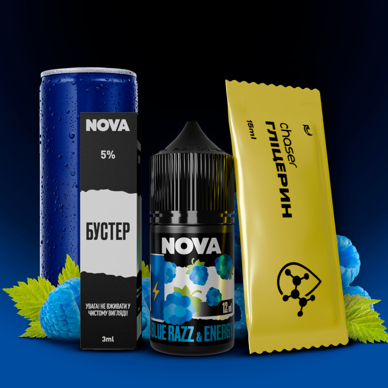 Blue Razz & Energy