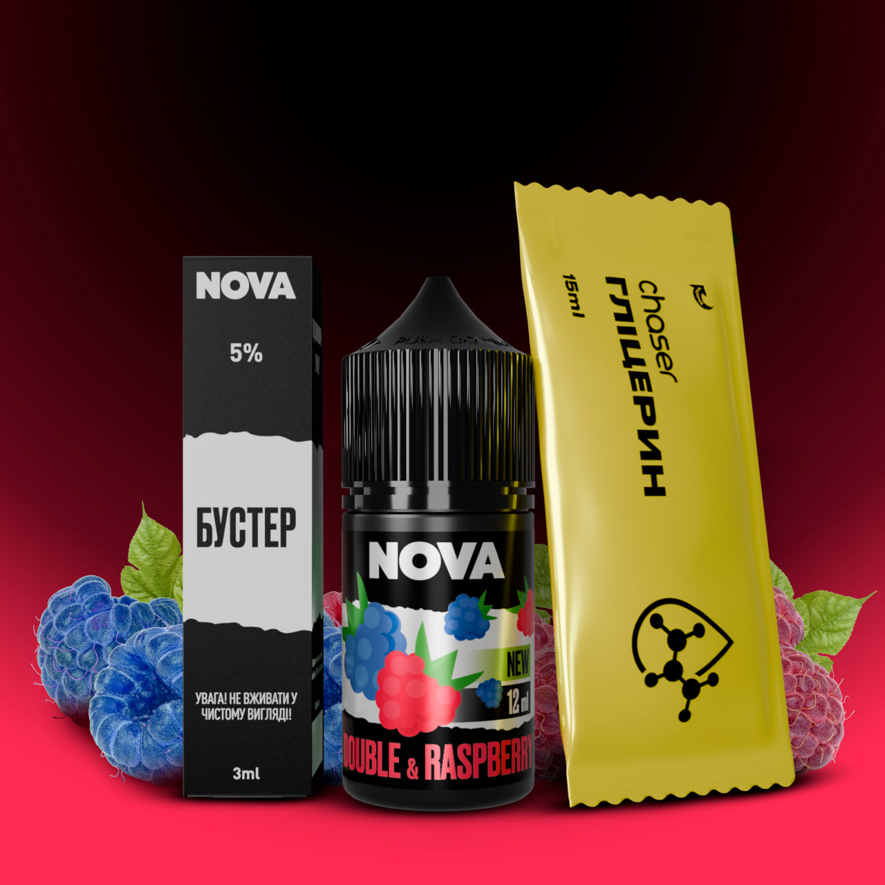 Double & Raspberry