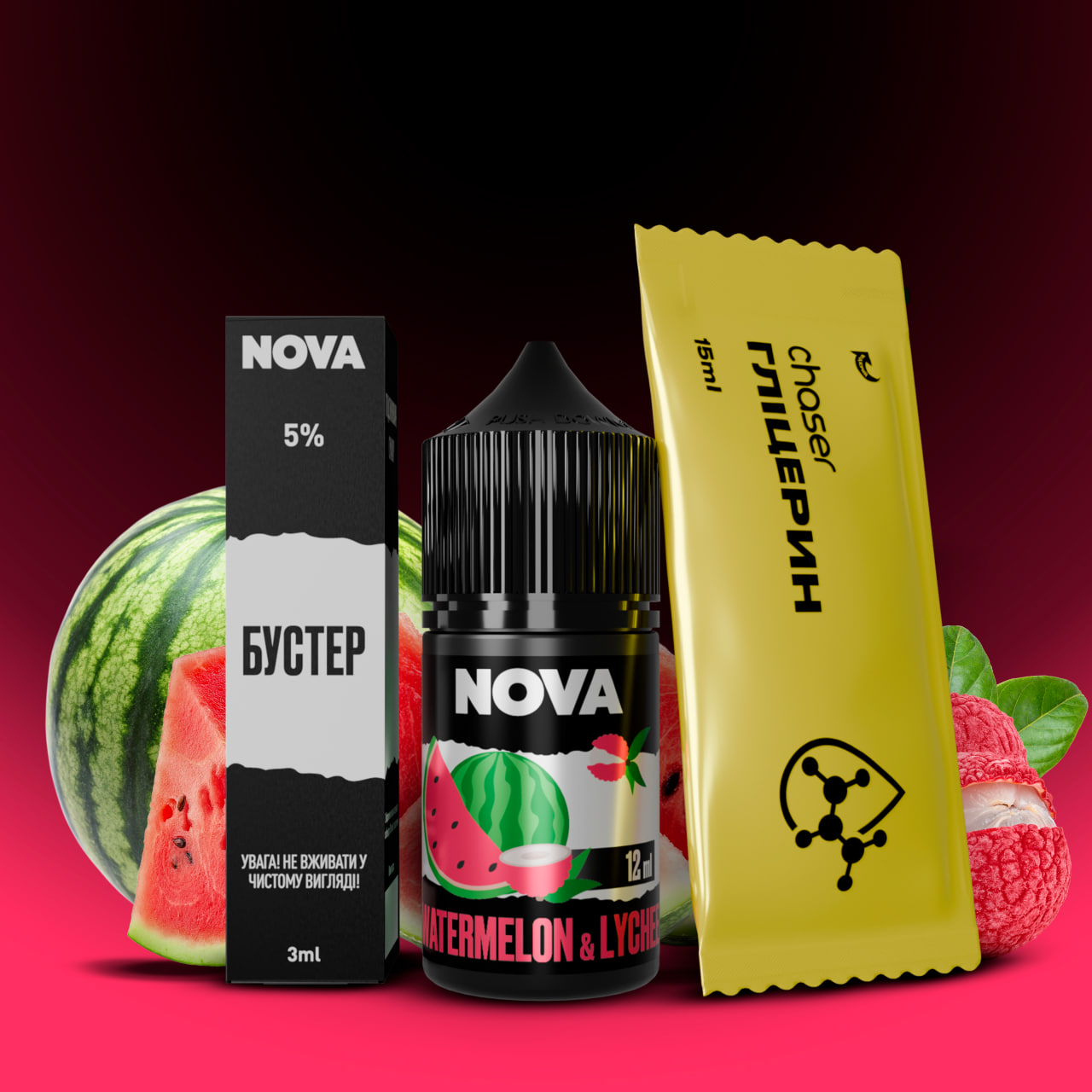Watermelon & Lychee 🍉