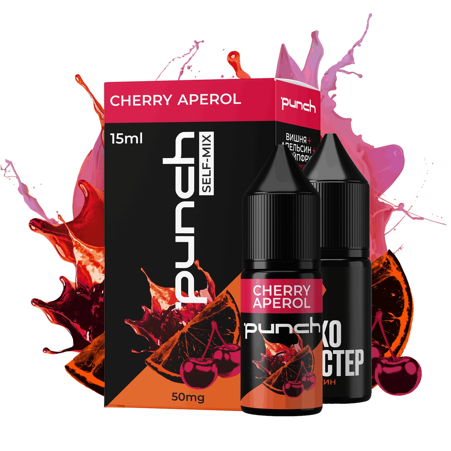 Cherry Aperol 🍒🍊