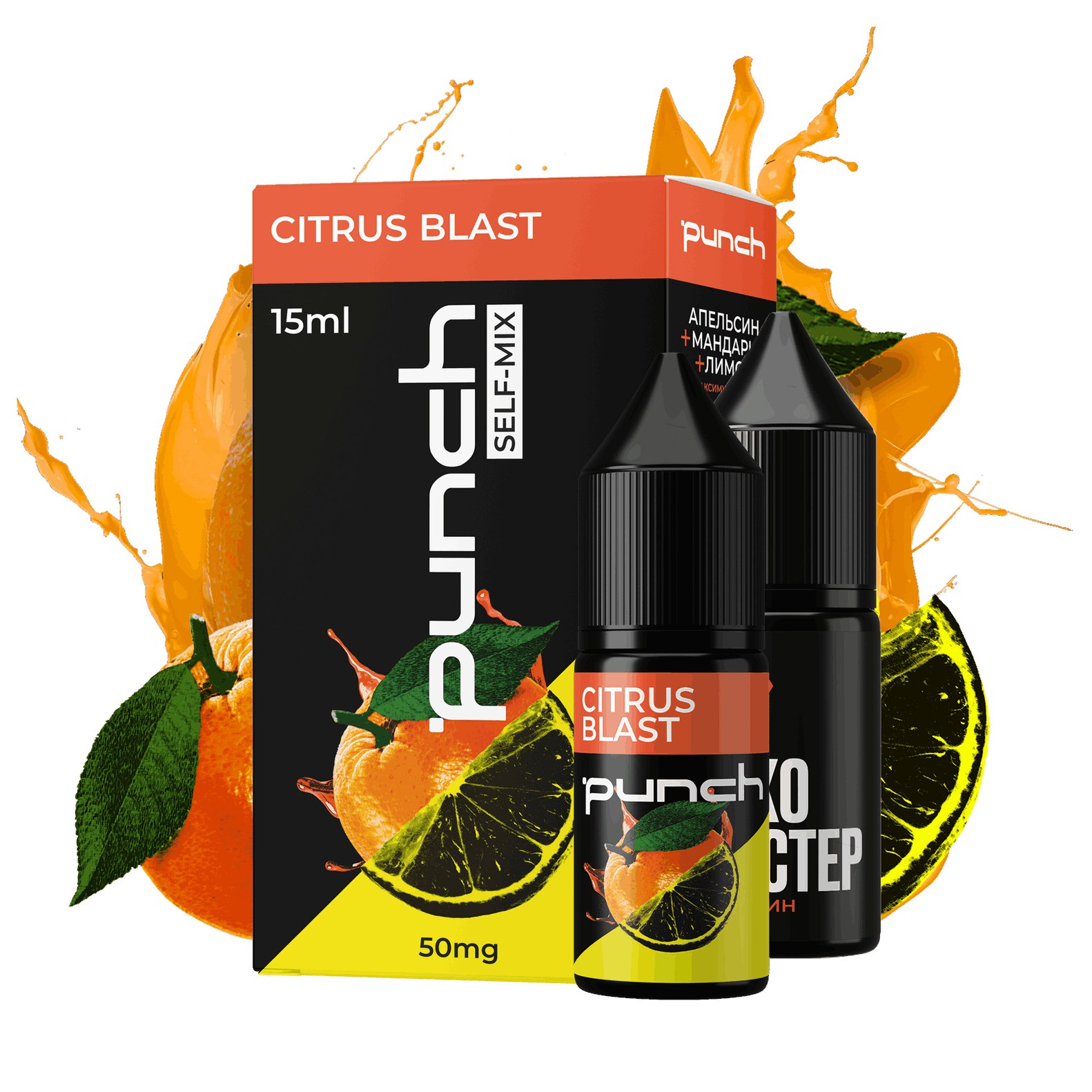 Citrus Blast 🍊🍋