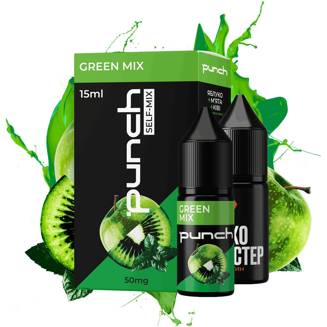 Green Mix 🍎🥝🌿