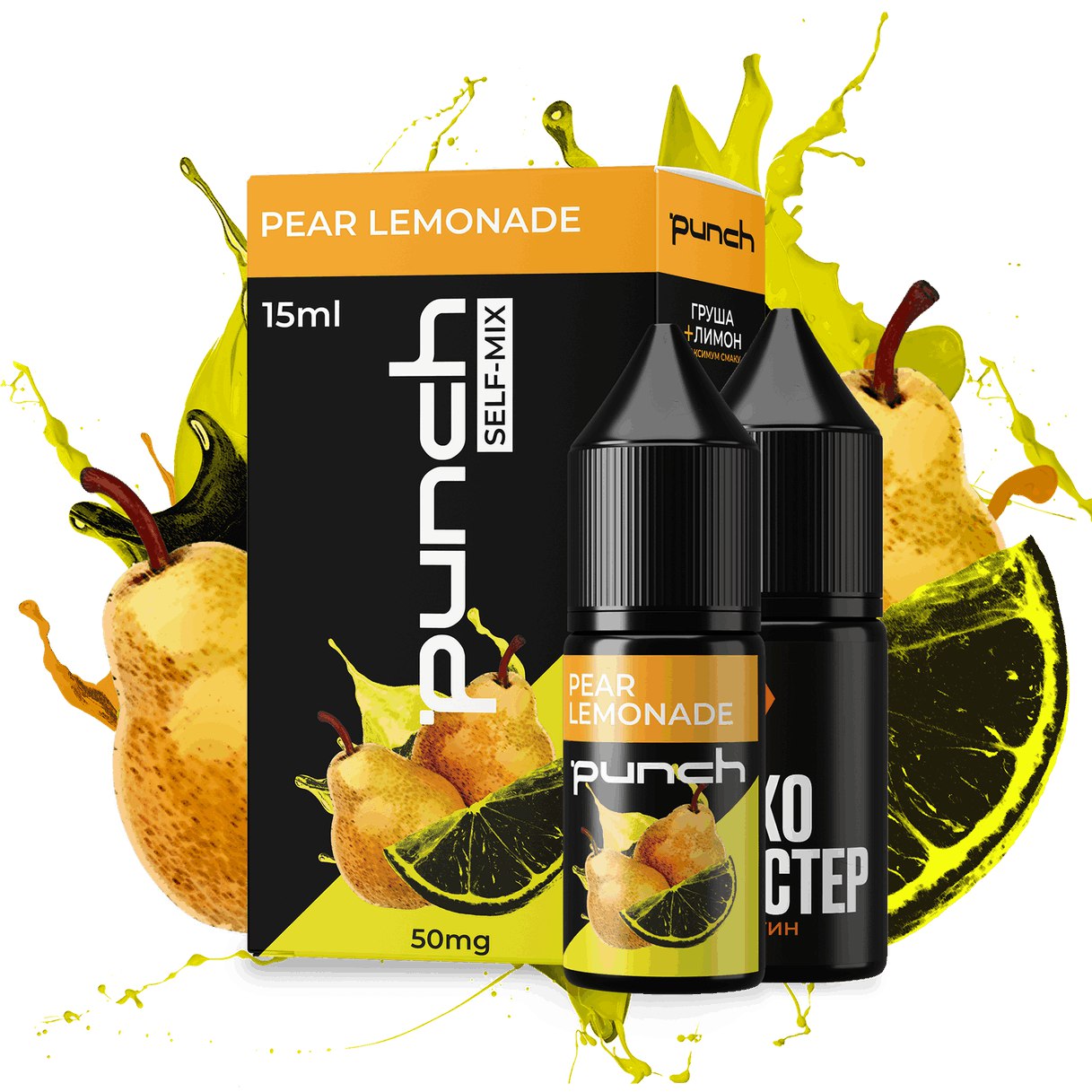 Pear Lemonade 🍐🍋