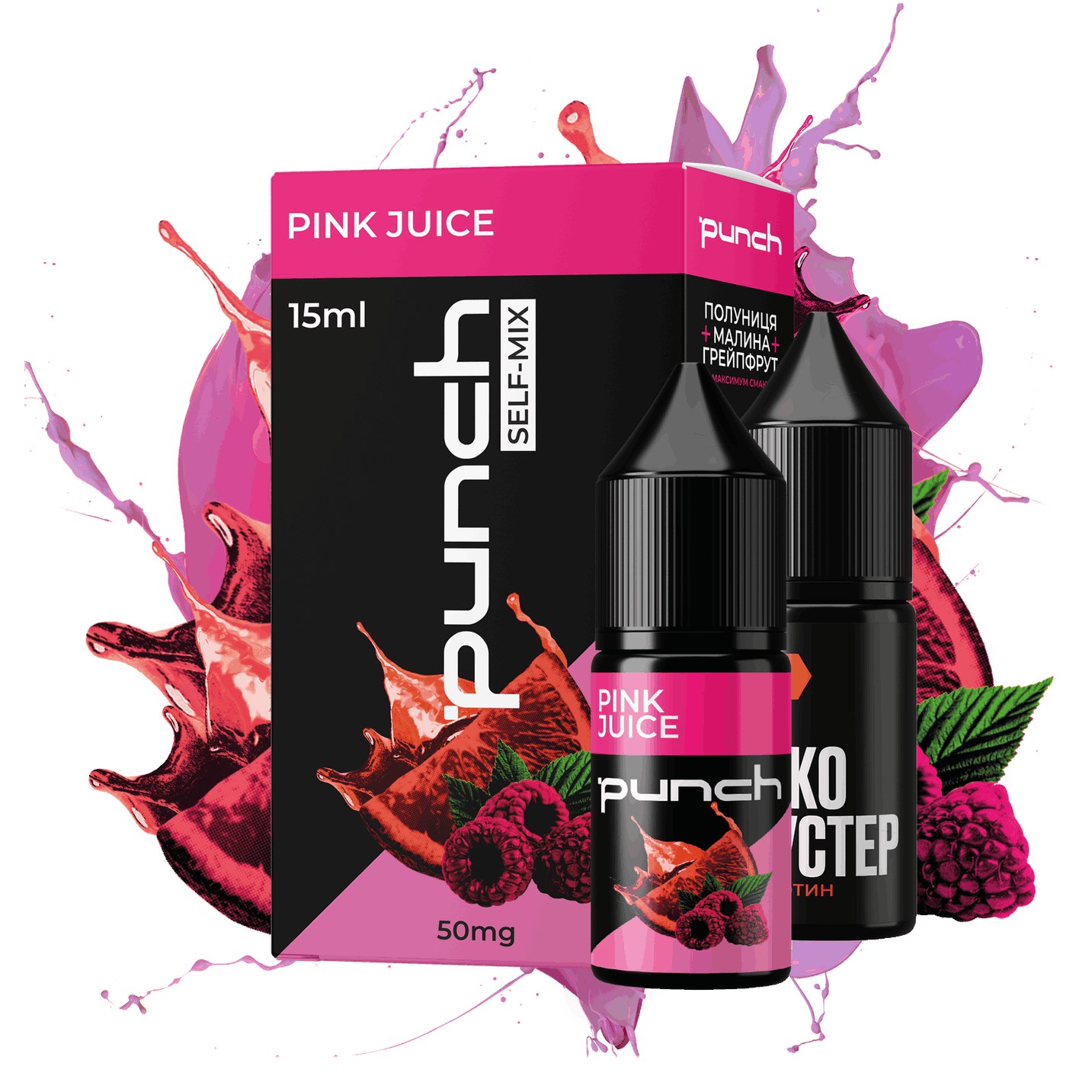Pink Juice 🍓
