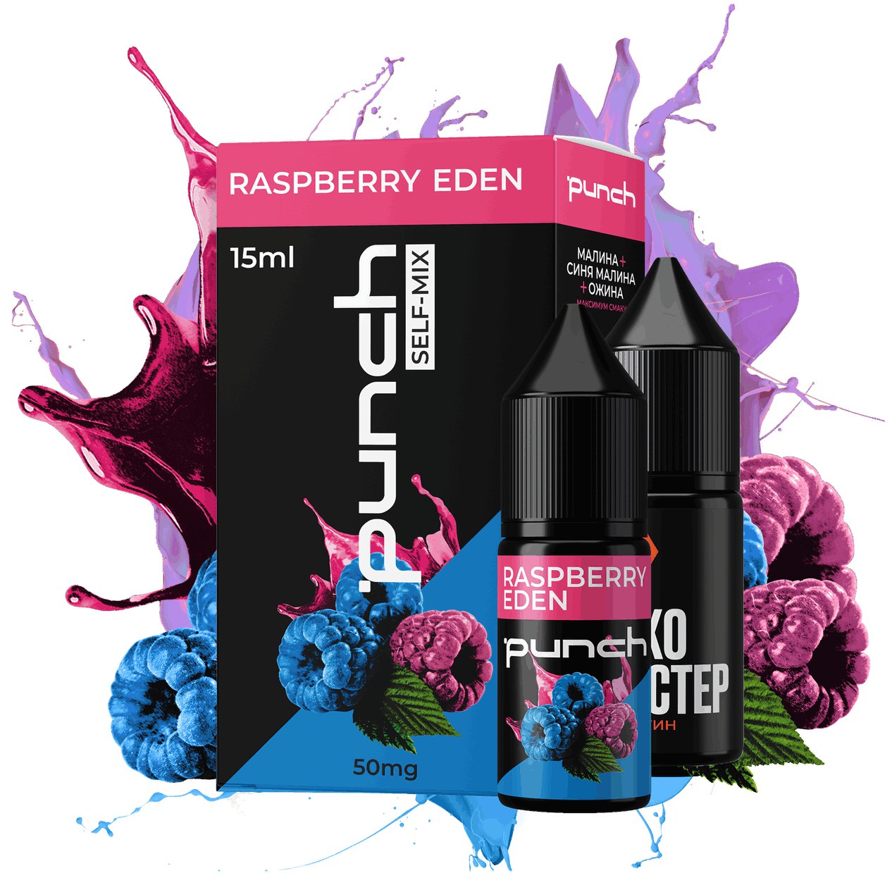 Raspberry Eden