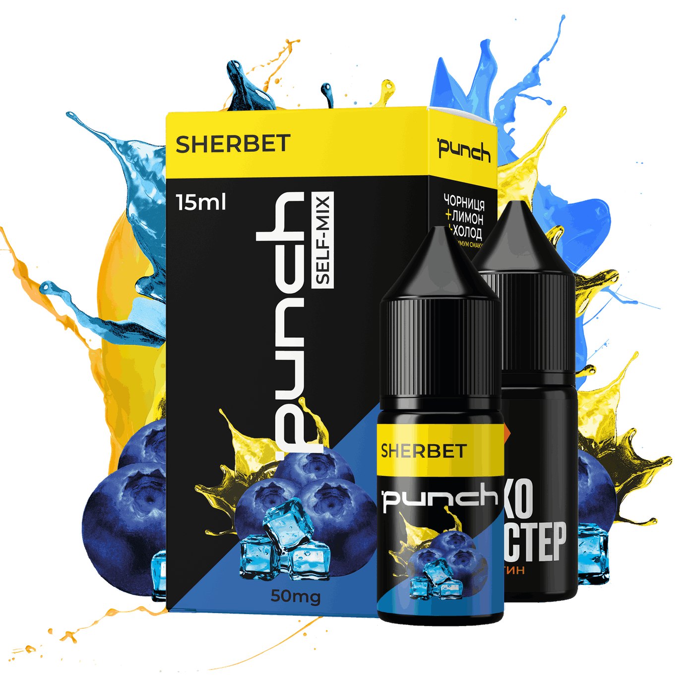 Sherbet 🫐🍋