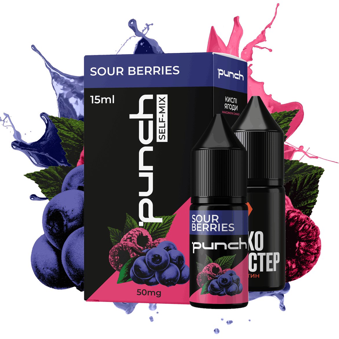 Sour Berries 🫐