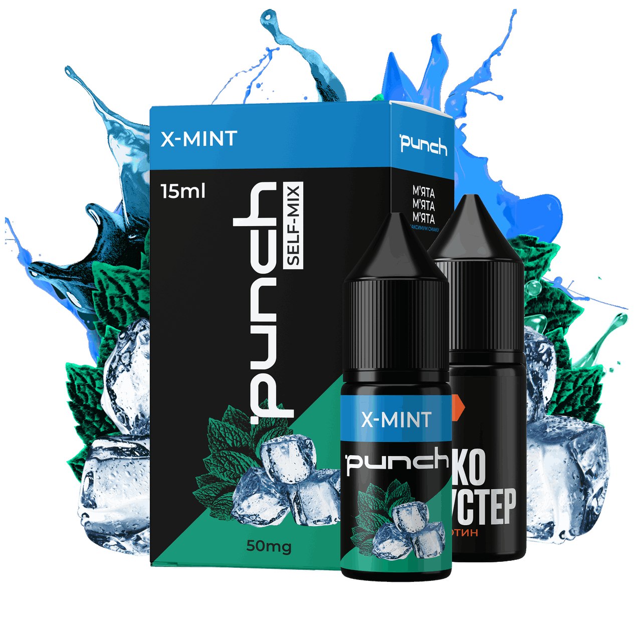 X-Mint 🌿🧊