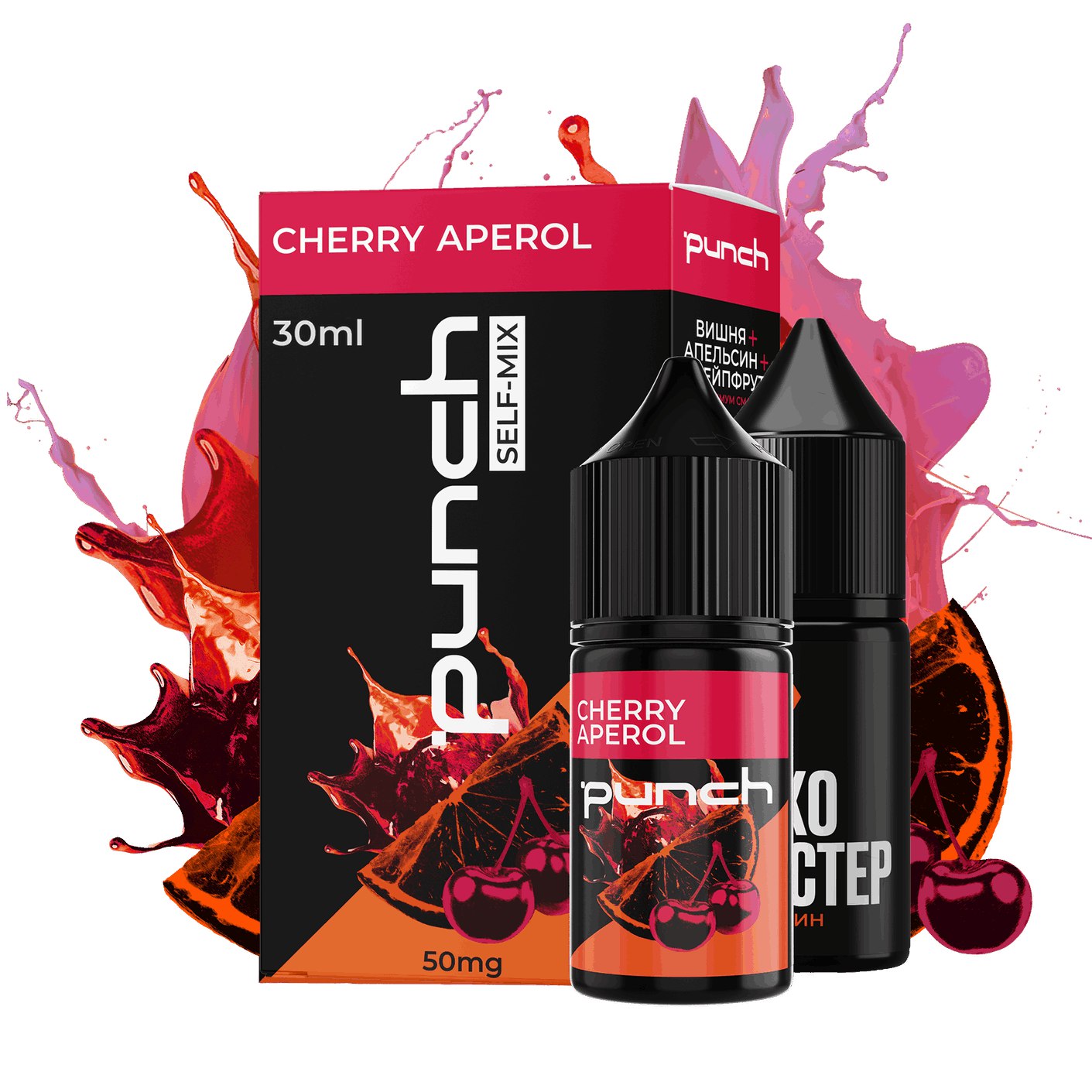 Cherry Aperol 🍒🍊