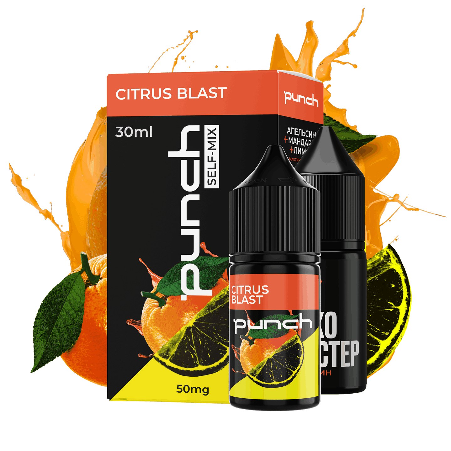 Citrus Blast 🍊🍋