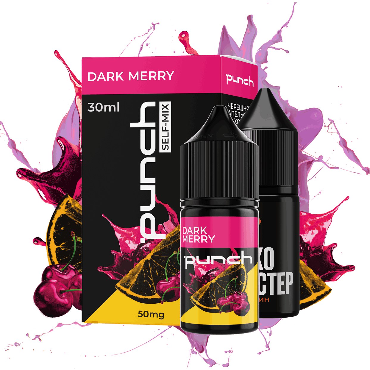 Dark Merry 🍒🍊🧊
