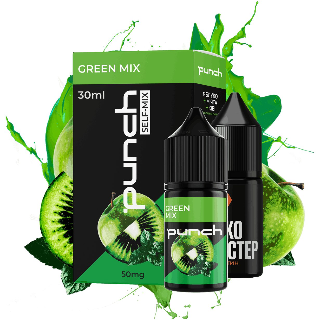 Green Mix 🍎🥝🌿