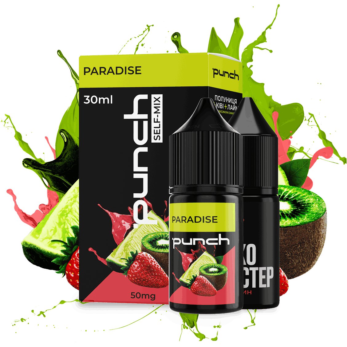 Paradise 🍓🥝🍋‍🟩