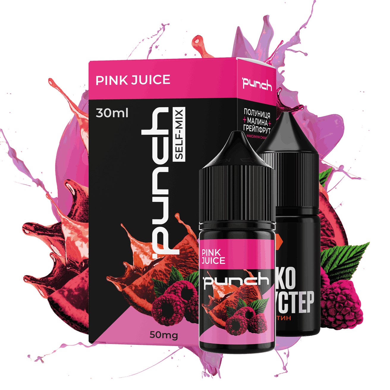 Pink Juice 🍓