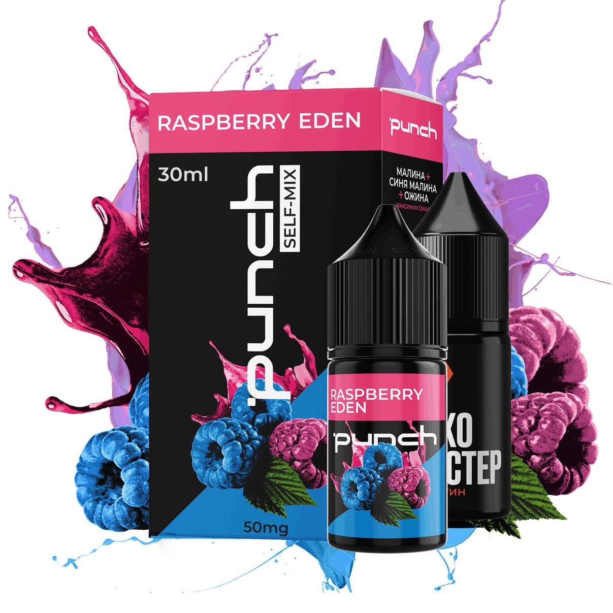 Raspberry Eden
