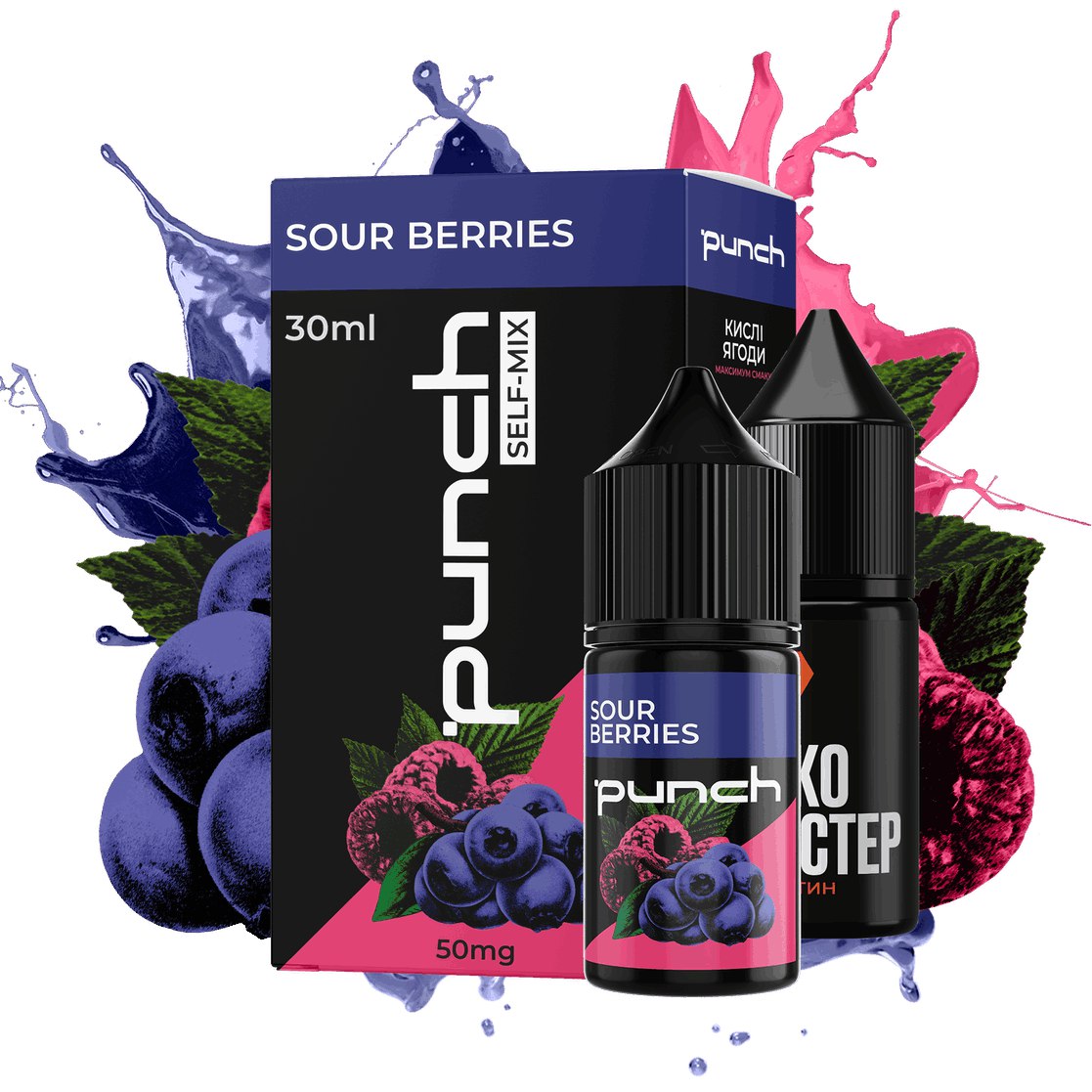 Sour Berries 🫐