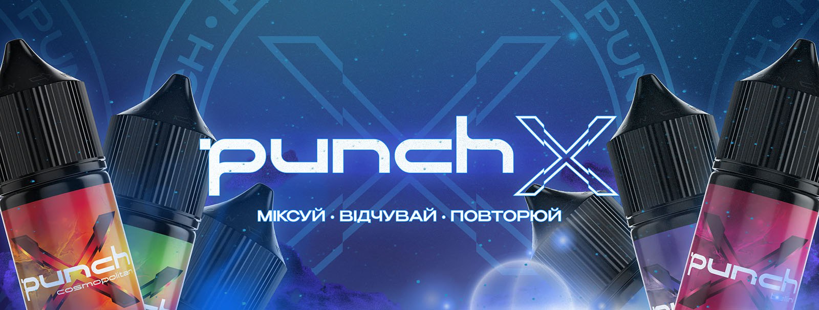 Punch X